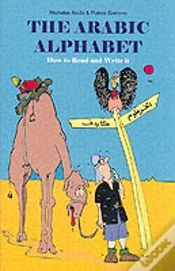 Capa do artigo The Arabic Alphabet