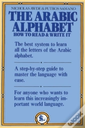 The Arabic Alphabet
