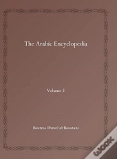 The Arabic Encyclopedia (Vol 3)