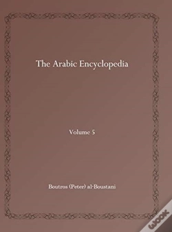 Capa do artigo The Arabic Encyclopedia (Vol 3)