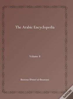 Capa do artigo The Arabic Encyclopedia (Vol 3)