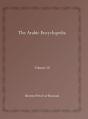 The Arabic Encyclopedia (Vol 3) - Preview