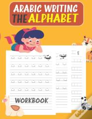 The Arabic Writing Alphabet Work Book