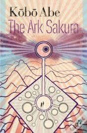 Capa do artigo The Ark Sakura