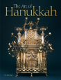 The Art Of Hanukkah - Preview
