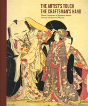 The Artist'S Touch, The Craftsman'S Hand - Preview