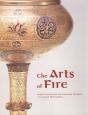The Arts Of Fire - Preview