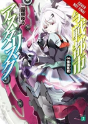 The Asterisk War, Vol. 6 (Light Novel) - Preview