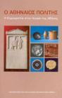The Athenian Citizen - Preview