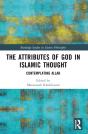 The Attributes Of God In Islamic Thought - Preview