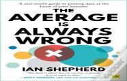 The Average Is Always Wrong
