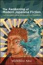 The Awakening Of Modern Japanese Fiction - Preview