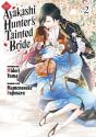 The Ayakashi Hunter'S Tainted Bride 2 - Preview