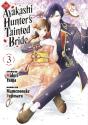 The Ayakashi Hunter'S Tainted Bride 3 - Preview