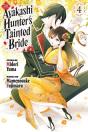 The Ayakashi Hunter'S Tainted Bride 4 - Preview
