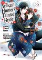 The Ayakashi Hunter'S Tainted Bride 6 - Preview