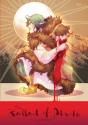 The Ballad Of Pluto - Preview