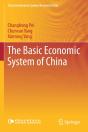 The Basic Economic System Of China - Preview