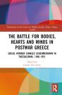 The Battle For Bodies, Hearts And Minds In Postwar Greece - Preview