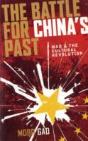 The Battle For China'S Past - Preview