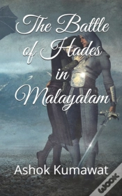 Capa do artigo The Battle Of Hades In Malayalam