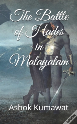 Capa do artigo The Battle Of Hades In Malayalam