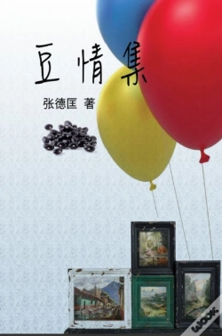 Capa do artigo The Beans Collections