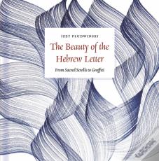 The Beauty Of The Hebrew Letter