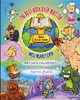 The Best Book Ever Written - Preview