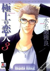Capa do artigo The Best Lover T.3
