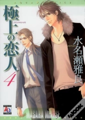 The Best Lover T.4