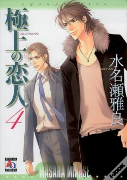 Capa do artigo The Best Lover T.4