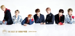 Capa do artigo The Best Of  -Japan Edition- - CD