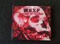 The Best Of The Best (1984 - 2000) - CD - Preview