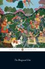 The Bhagavad Gita - Preview