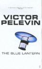 The Blue Lantern - Preview