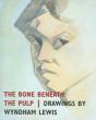 The Bone Beneath The Pulp - Preview