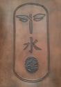 The Book Of Common Meditation - Preview
