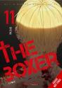 The Boxer, Vol. 11 - Preview