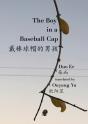 The Boy In A Baseball Cap - Preview