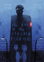 The Boy In The Striped Pyjamas - Preview