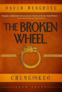 The Broken Wheel - Preview