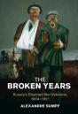 The Broken Years - Preview