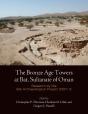 The Bronze Age Towers At Bat, Sultanate Of Oman - Preview