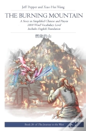 The Burning Mountain