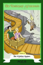 The Buttercup Adventures Volume Two - Preview