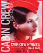 The Cabin Crew Interview Made Easy - 2019 - Preview