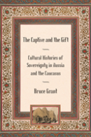 The Captive And The Gift