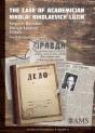 The Case Of Academician Nikolai Nikolaevich Luzin - Preview