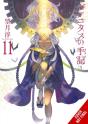 The Case Study Of Vanitas, Vol. 11 - Preview